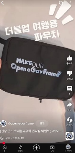 이벤트 영상 바로가기!