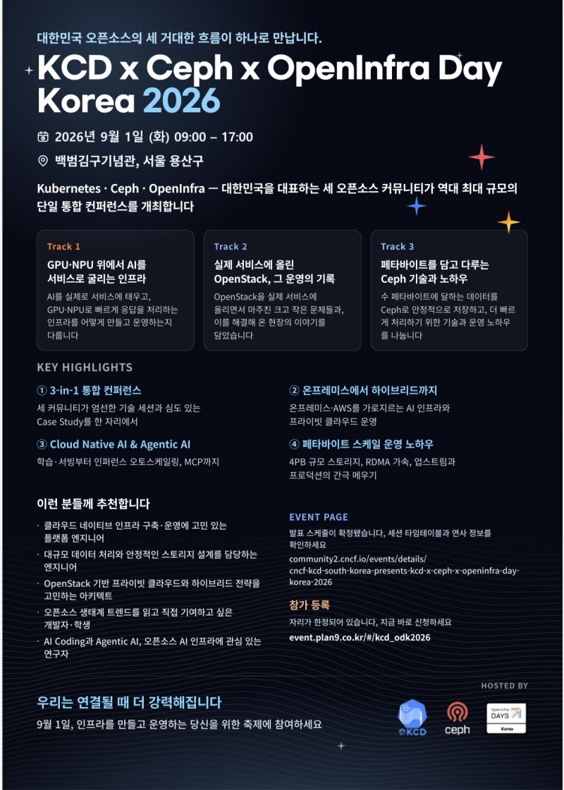 행사 등록 및 자세히 보기!