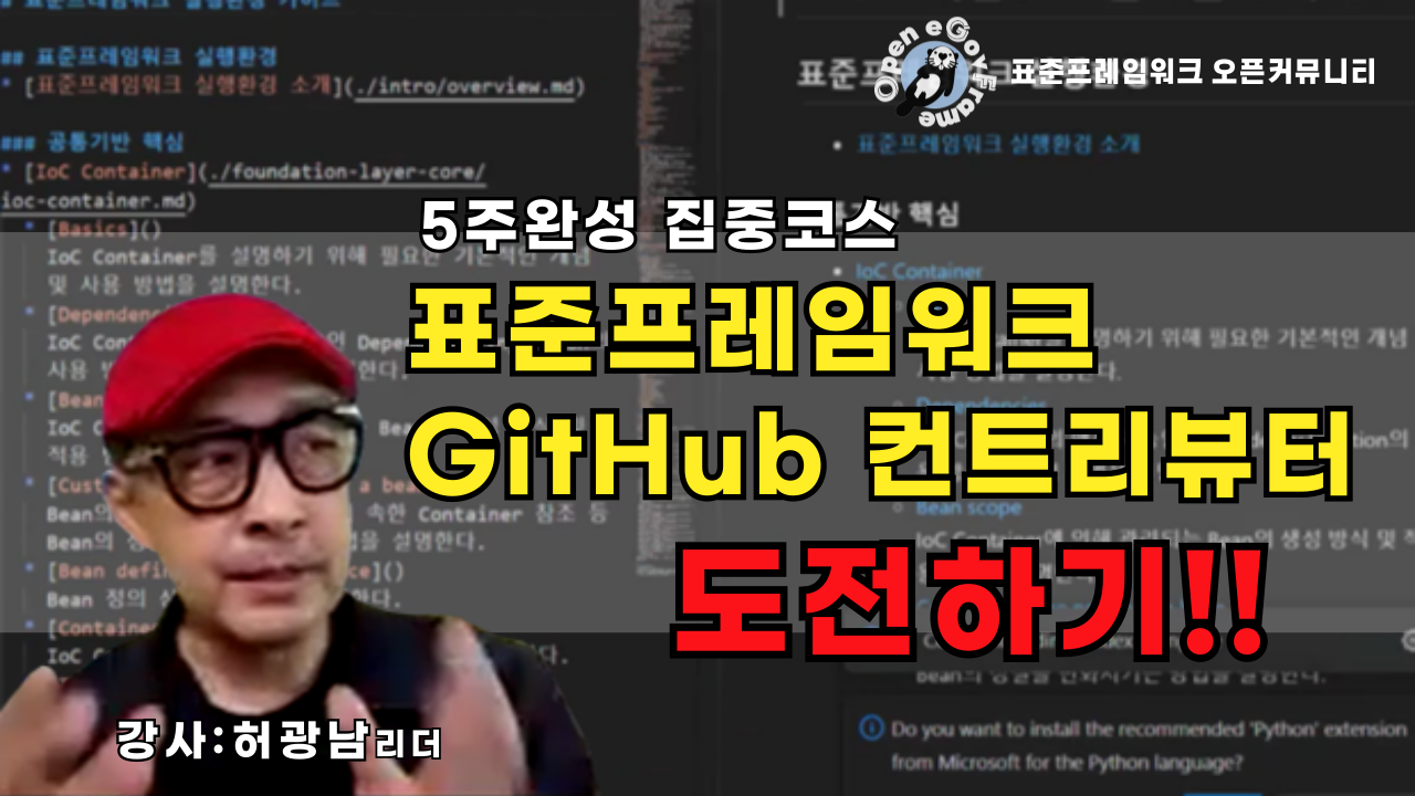 영상 바로 보러 가기!