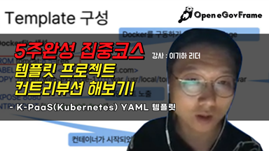 영상 바로보기!