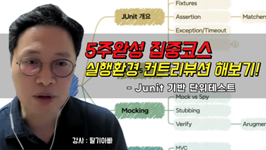 영상 바로보기!