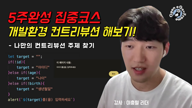 영상 보러가기!