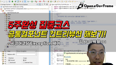 영상 바로 가기!