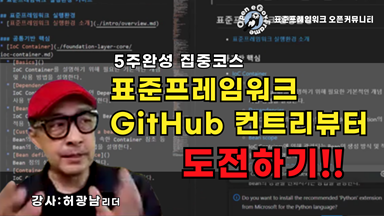 영상 바로보기!