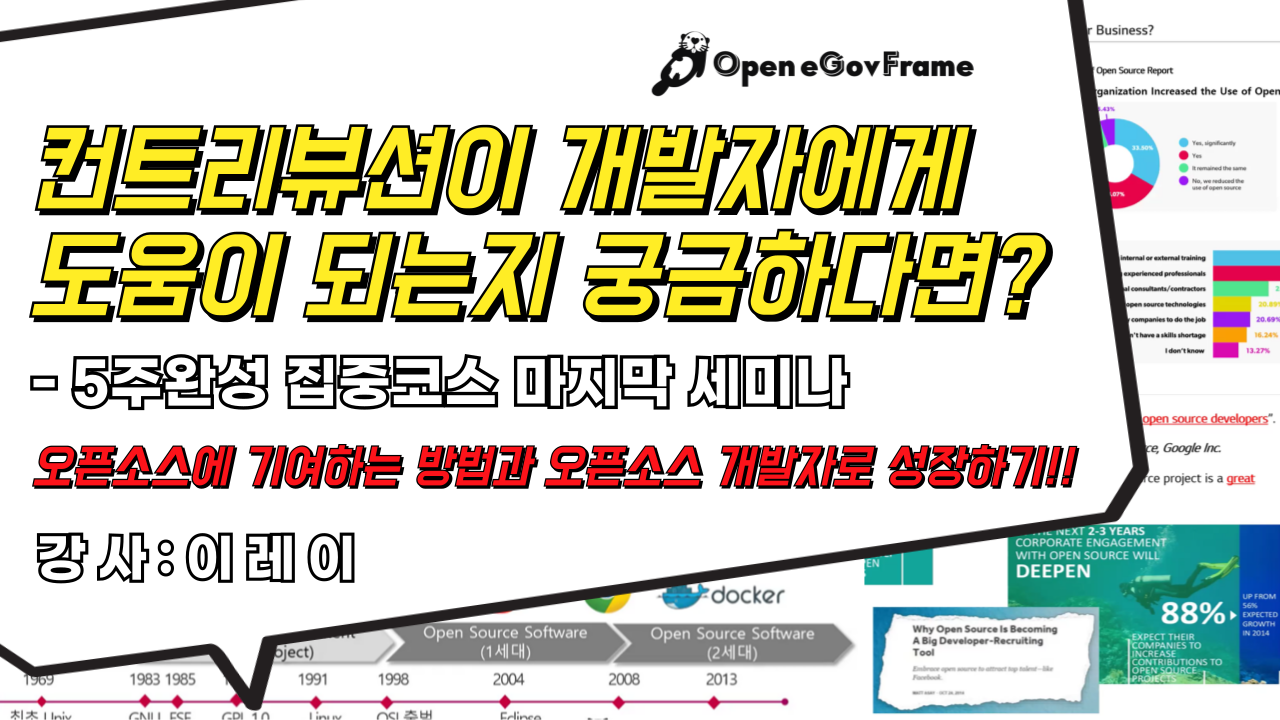 영상 보러 가기!