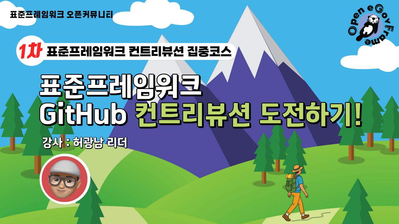 영상 시청하기!