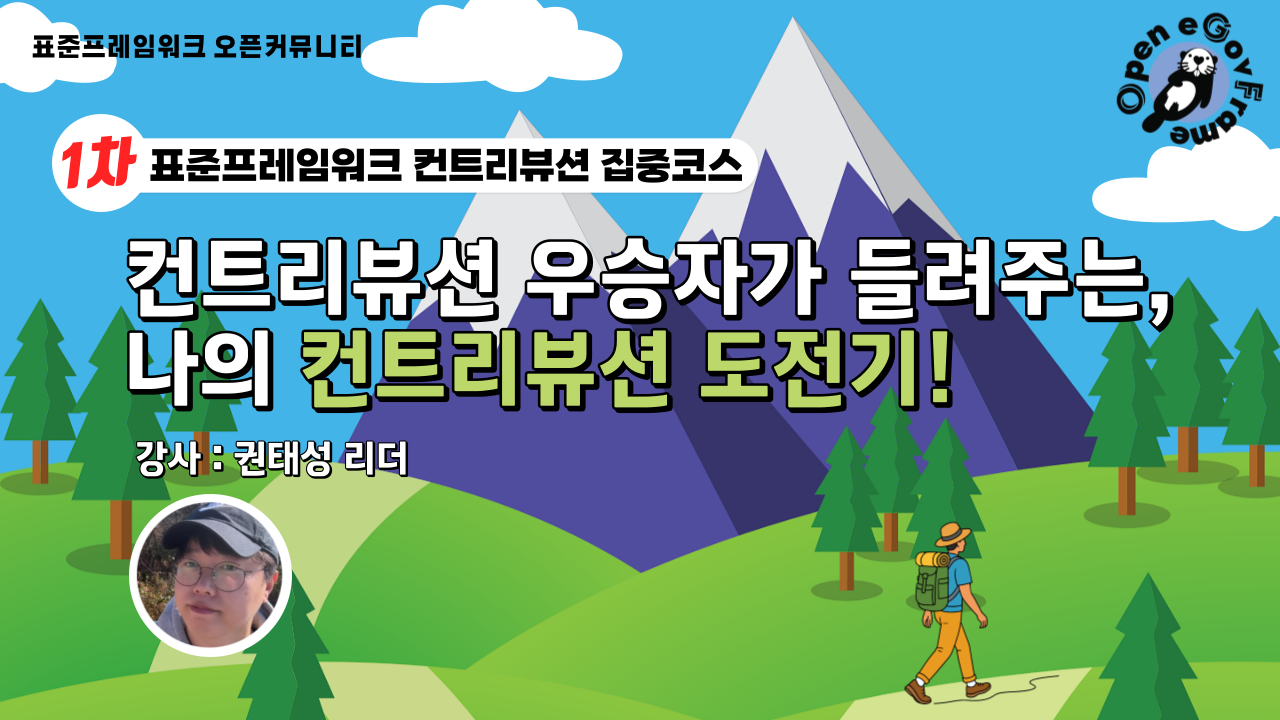 세미나 시청하기!