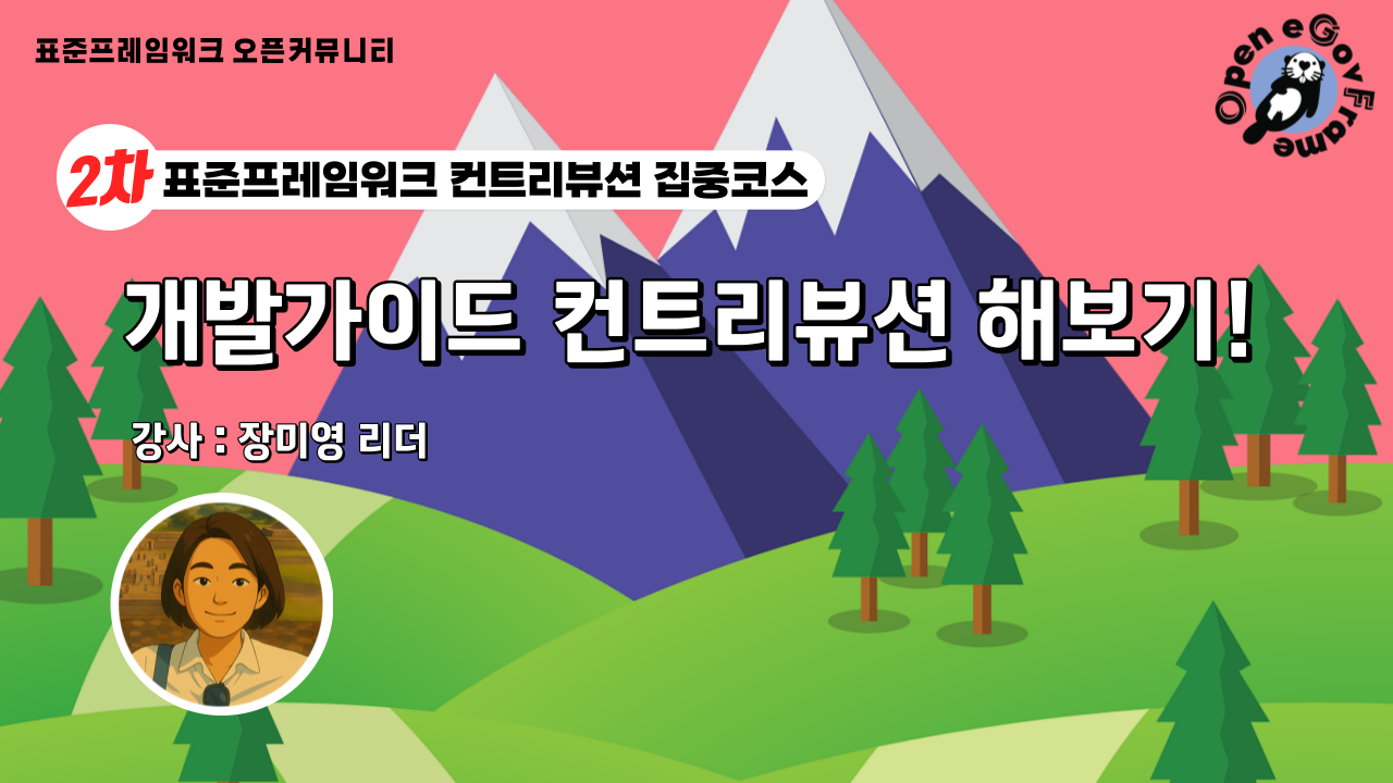 영상 시청하기!