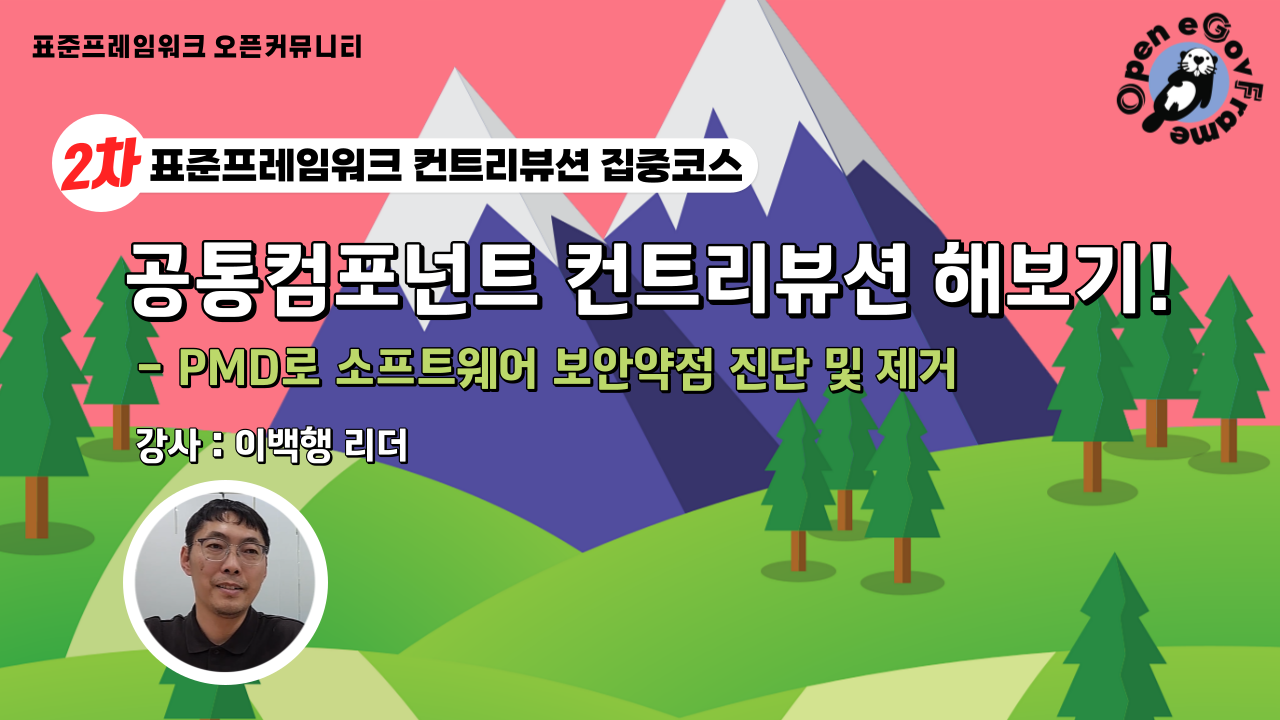 영상 시청하기!