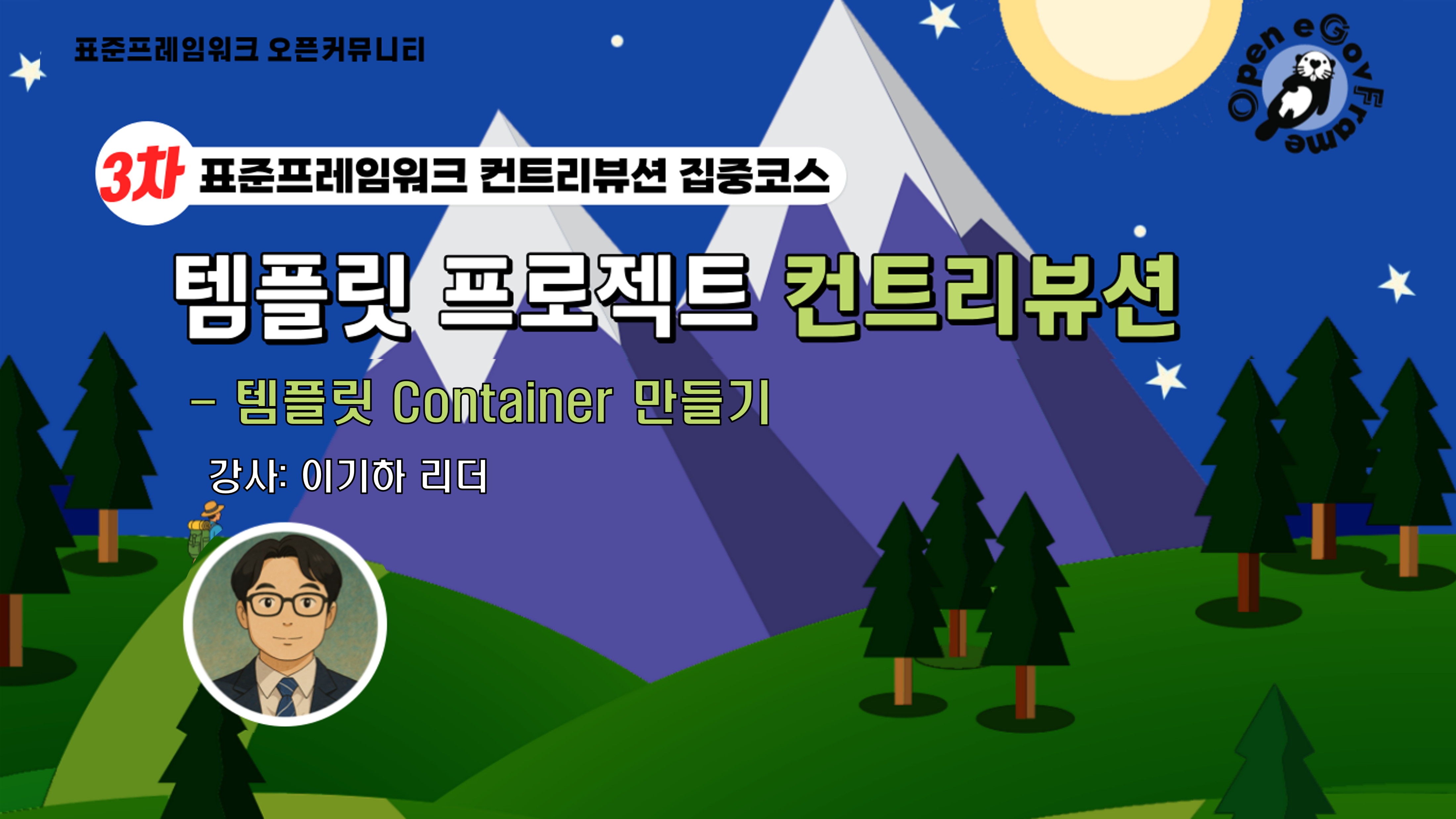 영상 바로 보기!
