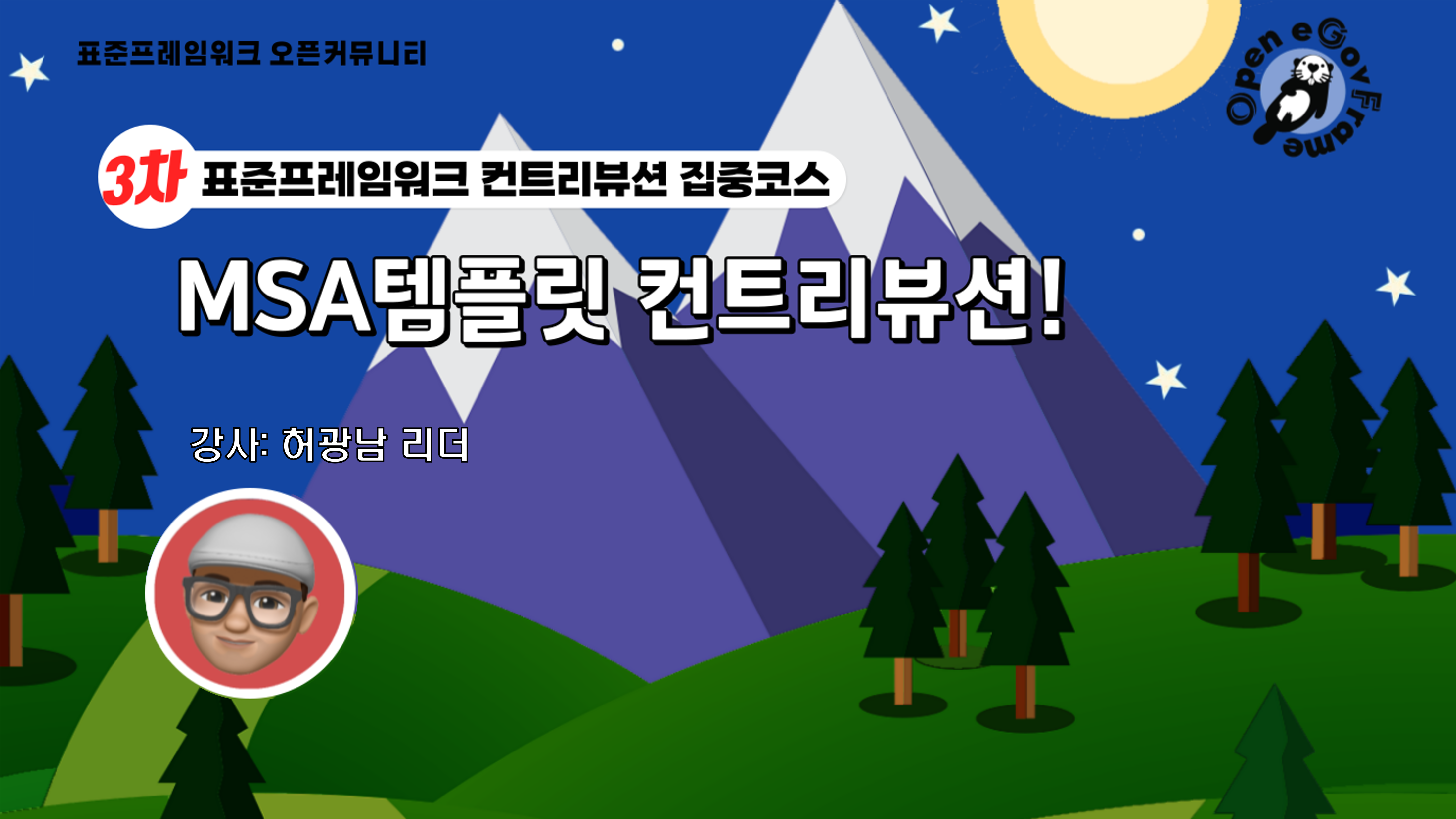 영상 바로 보기!