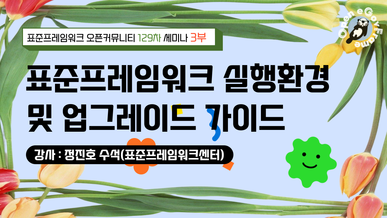 양상 바로 보기!