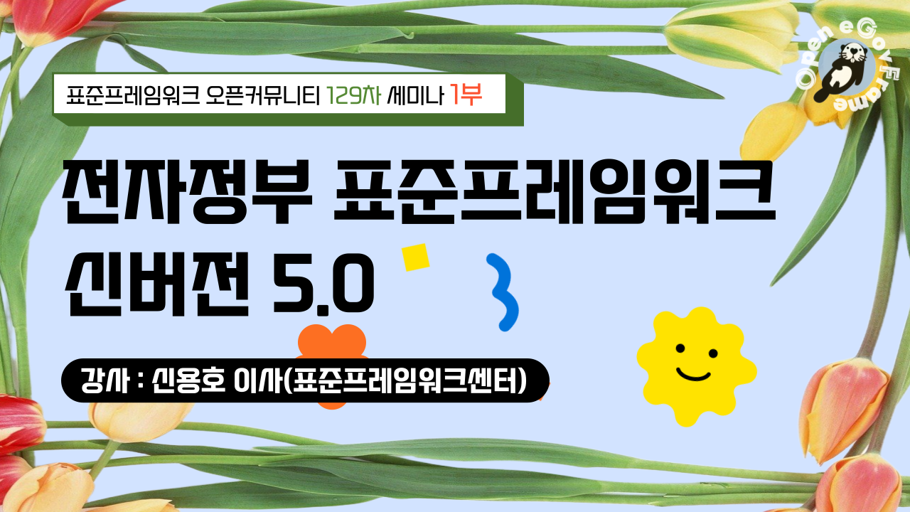 영상 바로 보기!