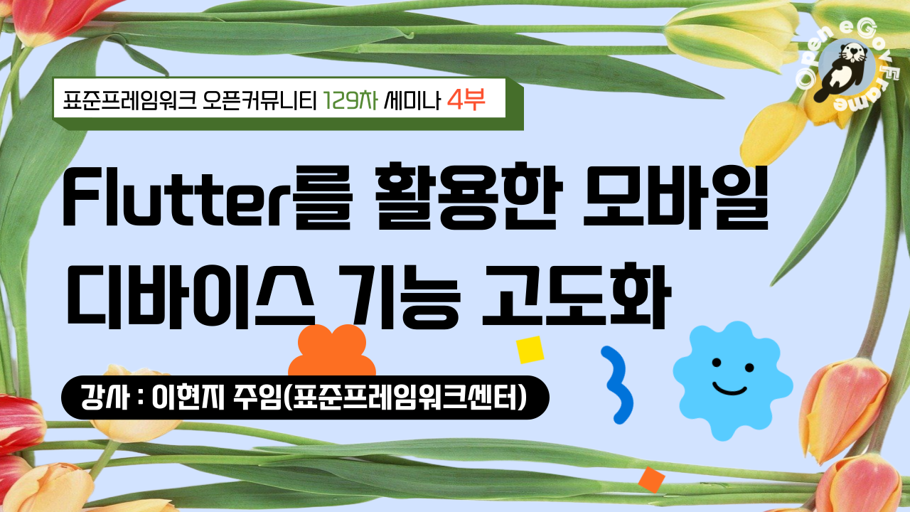 영상 바로 보기!