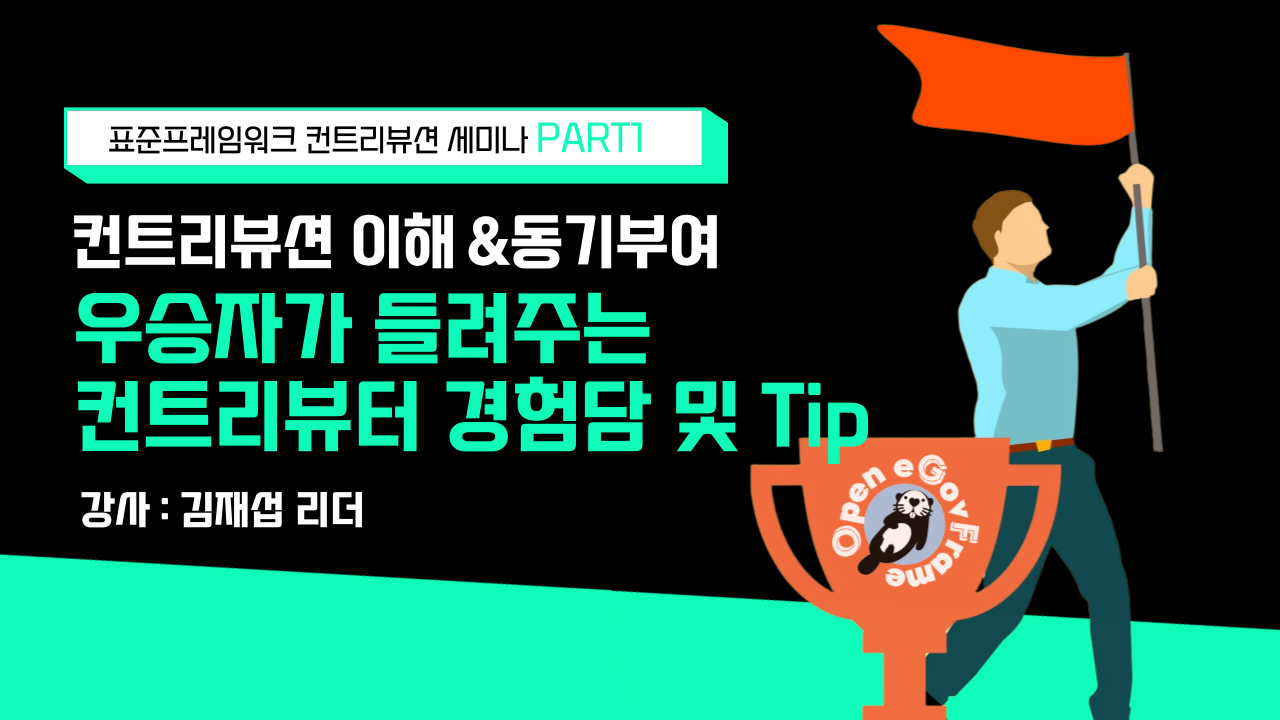 영상 보러가기!