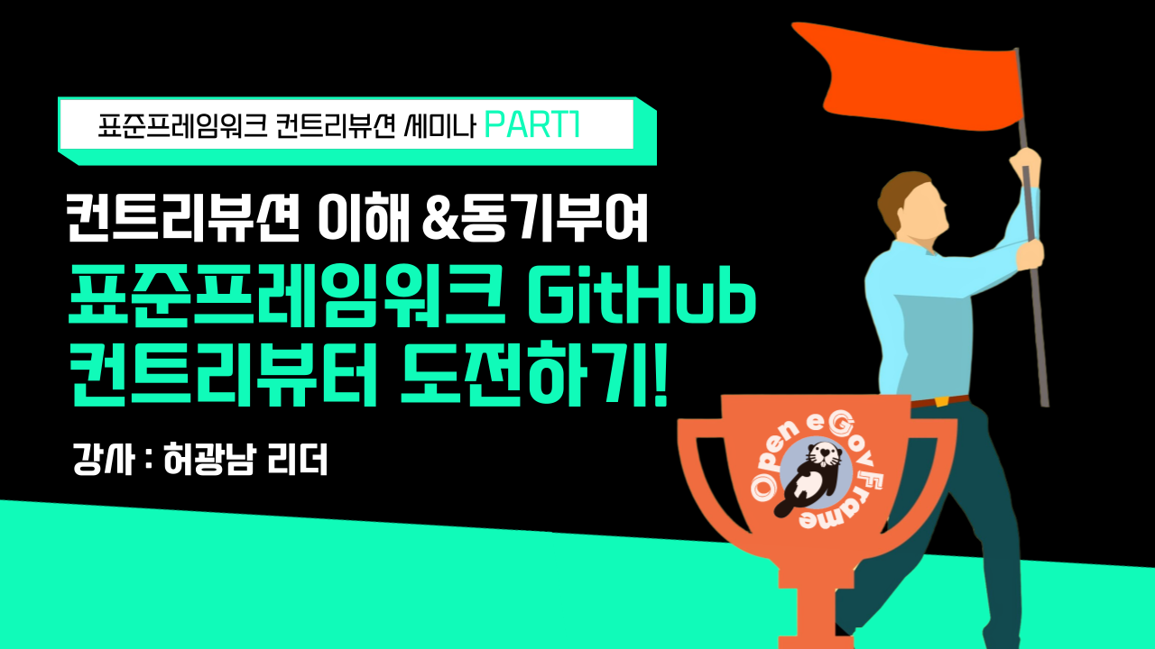 영상 보러가기!