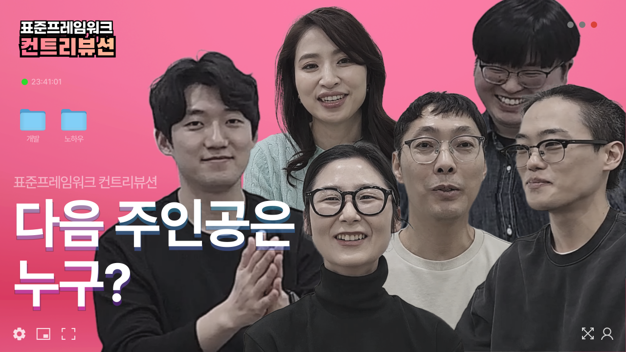 이벤트 영상 바로 가기!